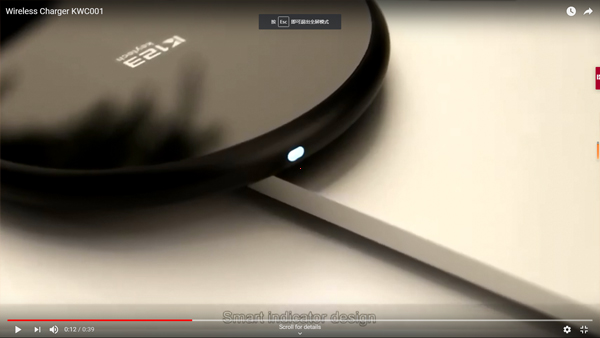 无线充电器KWC001